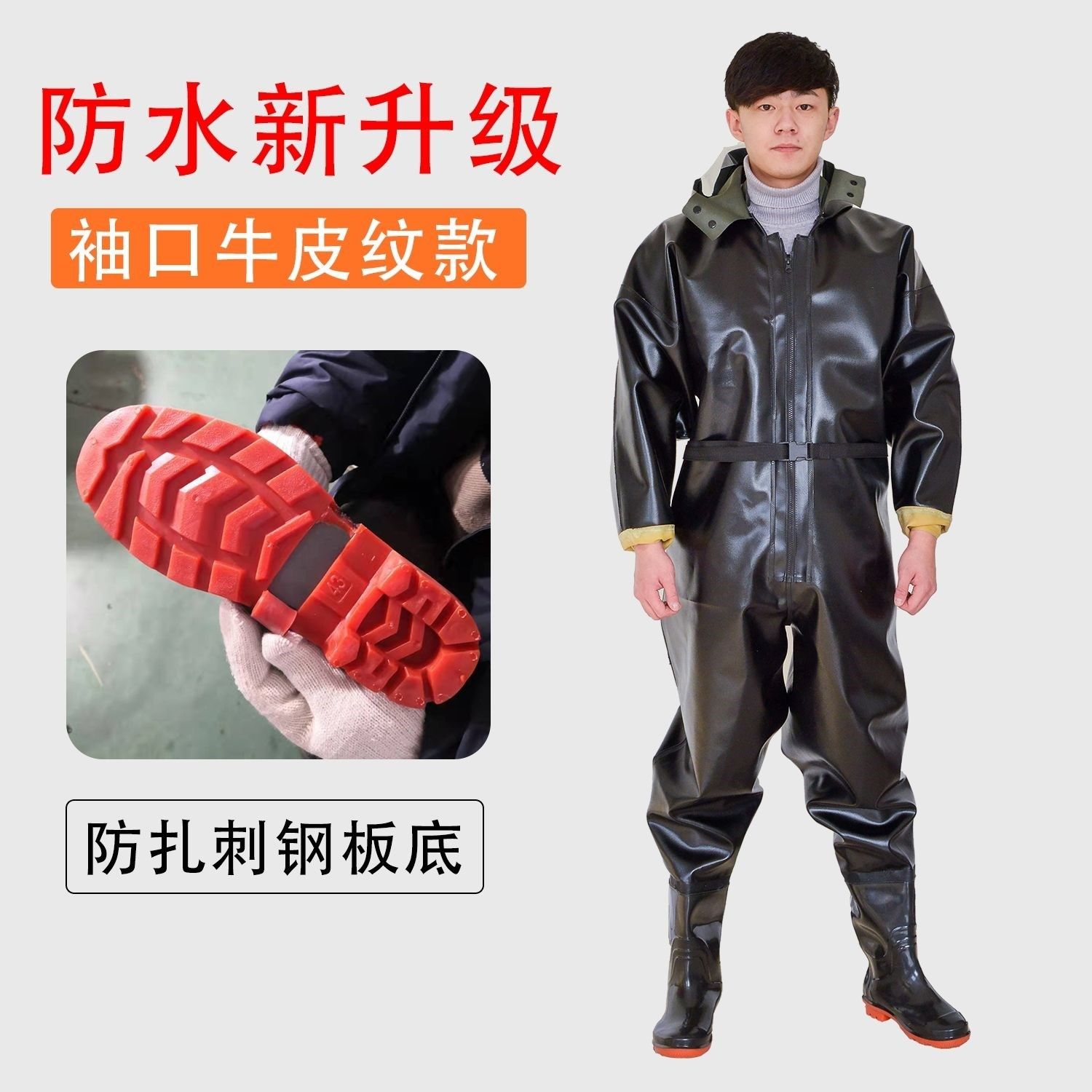 下水裤全身加厚捕鱼衣服连体
