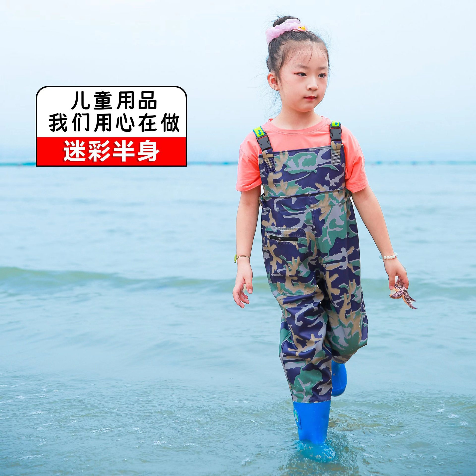 儿童下水裤雨裤雨鞋一体赶海服抓鱼高级玩水服捉鱼皮叉涉水裤图片