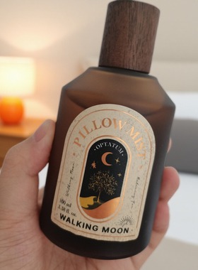 optatum香水试香小样奥塔云香氛远行月亮奇幻星空织物香水