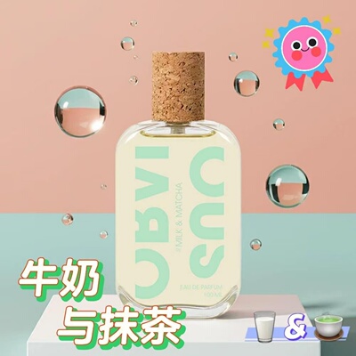 obvious香水正品试香小样
