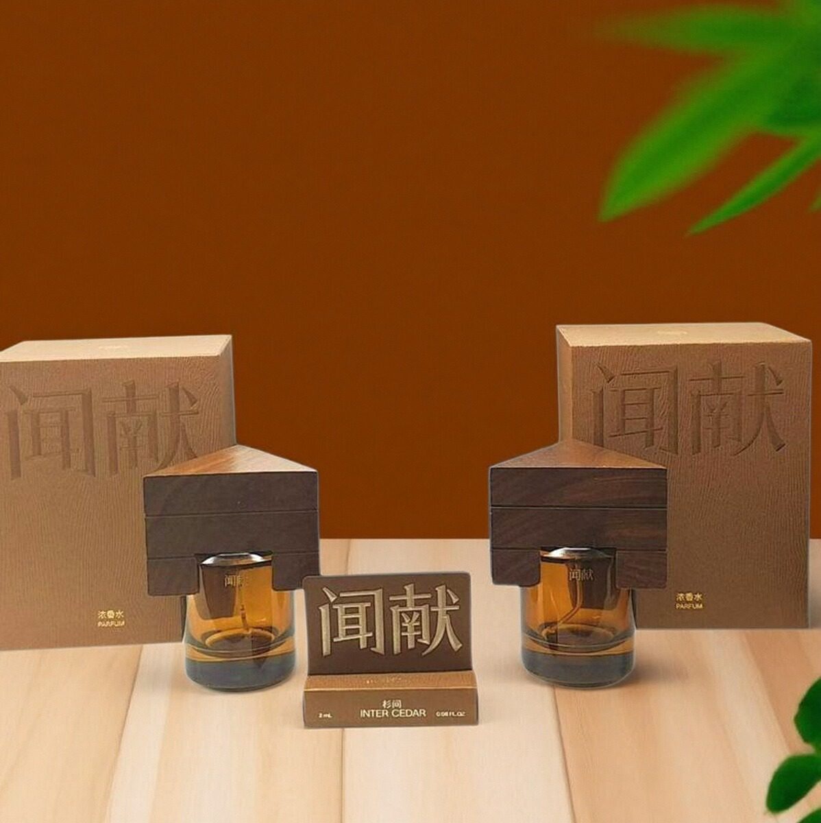 闻献香水试香孟子义同款龙吟赤檀丹沉红麝蛇桦痕马羽化仙小样