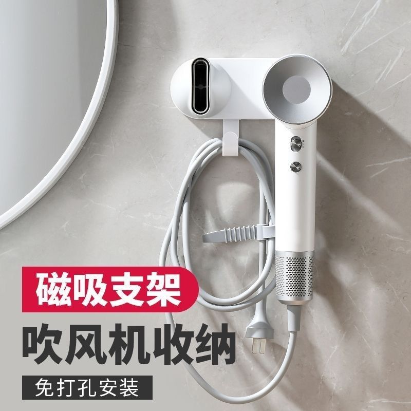 适配laifen徕芬吹风机磁吸支架