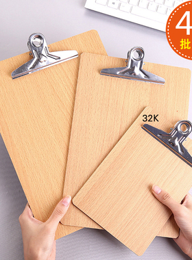 A4木质板夹写字板饭店菜单板夹点菜板烧烤店餐饮店试卷夹文件夹学生书写硬板32K简约写字垫板点餐板夹可定制