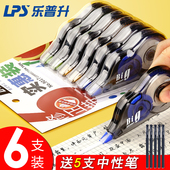 965 90088 乐普升修正带300米大容量涂改带改正带学生用实惠装 改错带小学生专用修改带改字带批发便携9017