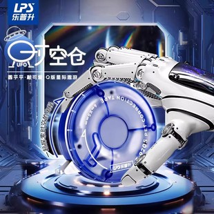 【新品特惠】乐普升9178A时空舱旋转修正带黑科技静音耐摔小学生专用限定可玩高颜值时空涂改带改正带男生