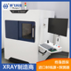 X射线检测设备 RAY射线无损检查电阻电容PCBA线路板陶瓷等缺陷