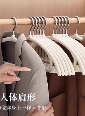 10只植绒衣架家用挂衣整理师专用肩角无痕防滑衣挂收纳架子衣撑