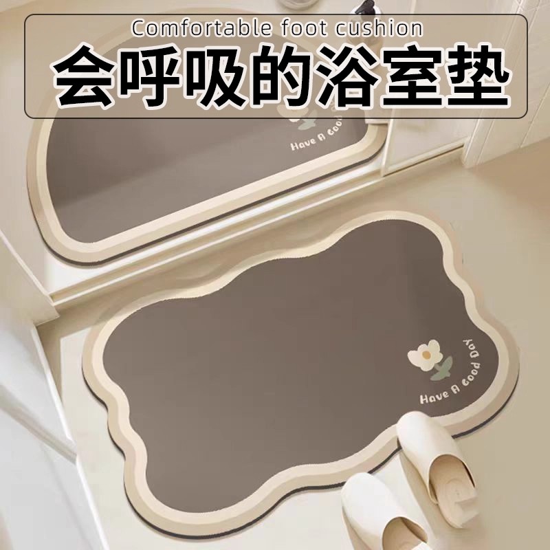 软硅藻泥浴室地垫吸水防滑速干