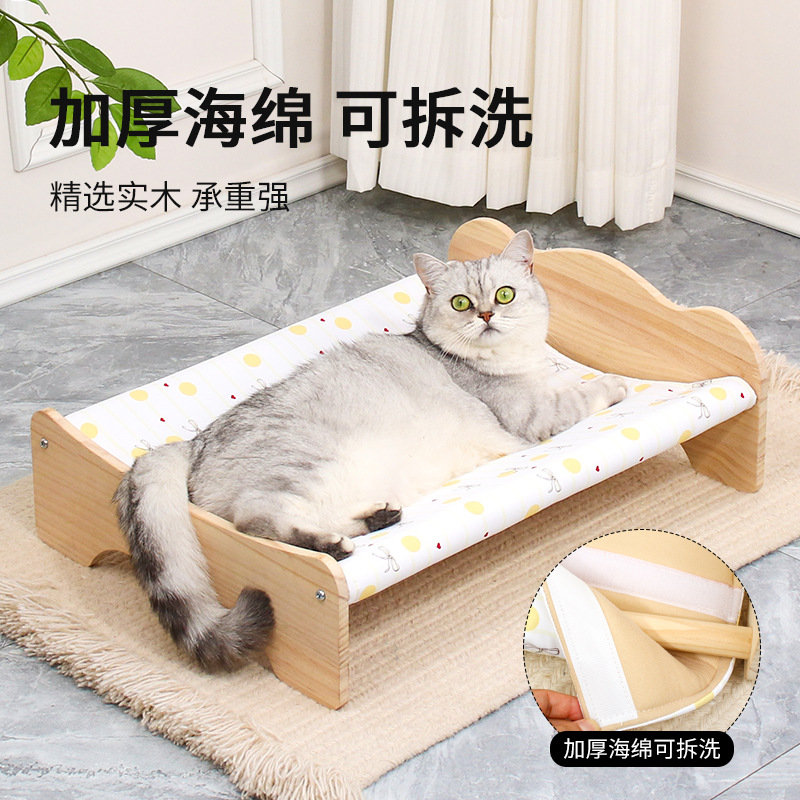 爱爬酷 实木加厚海绵垫猫窝 秋冬猫床猫小床宠物行军床舒适无异味