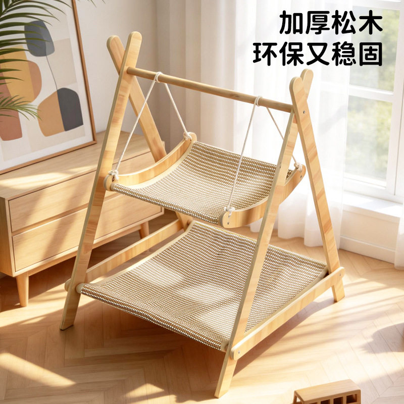 双层猫窝秋千吊床 剑麻磨爪不掉屑四季通用可拆洗悬挂式木质猫床图片
