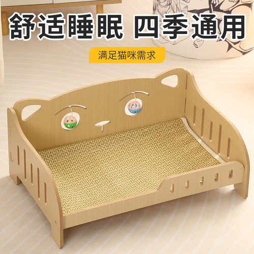 夏季藤席可爱木质猫床 猫窝猫躺椅宠物木床沙发逗猫球解闷猫玩具