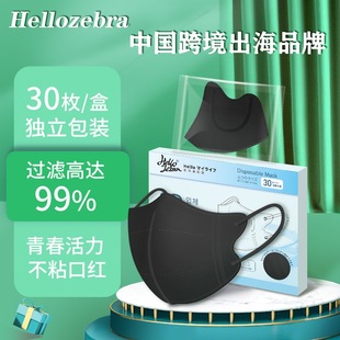 hellozebra小脸口罩防尘3d立体防护小脸成人高颜值冬保暖防晒防勒