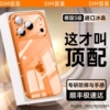 【超薄裸机】笛曼适用苹果17promax手机壳iPhone16新款防摔15透明冰晶不变黄15Plus全包14pro高级感iP17外壳