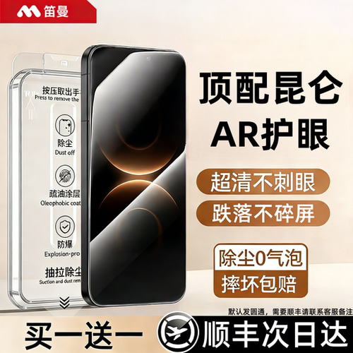 顶配昆仑无尘仓一体防爆防刮