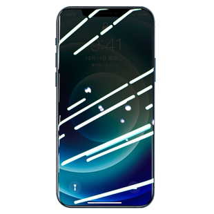 【360°防窥膜德国进口】笛曼适用苹果17Promax钢化膜iPhone16pro防窥手机膜15护眼14防偷窥屏抗防尘贴膜air