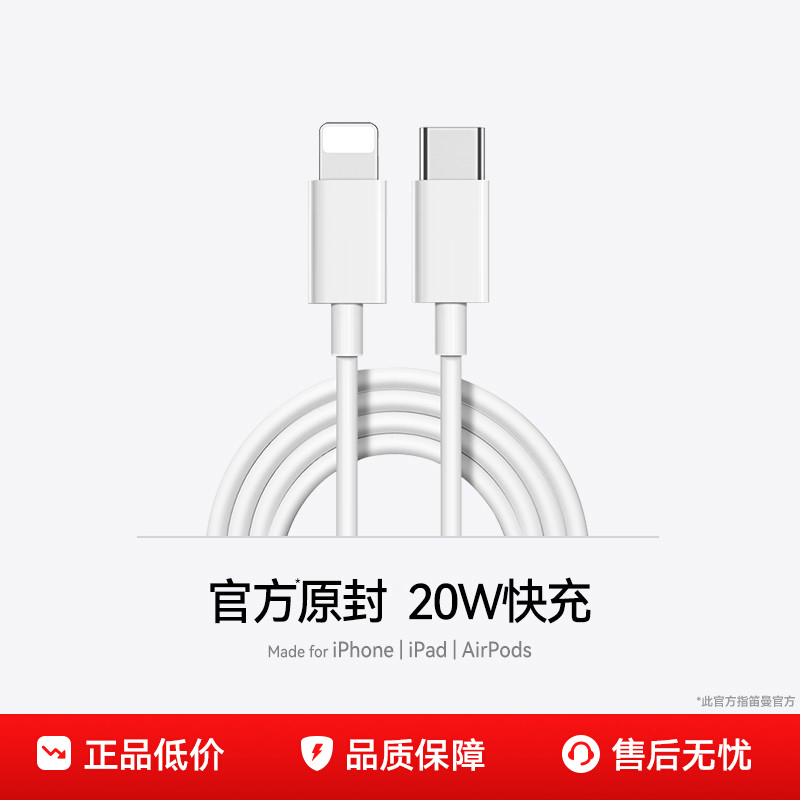 【12-14专用】笛曼适用苹果14充电线PD原装iphone快充数据线13promax充电器20W官方旗舰正品12plus套装xr