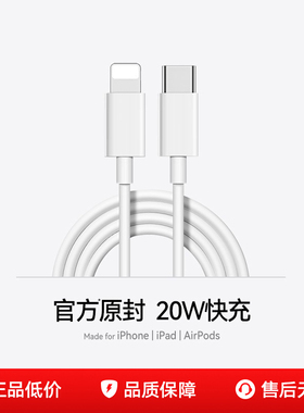 【12-14专用】笛曼适用苹果14充电线PD原装iphone快充数据线13promax充电器20W官方旗舰正品12plus套装xr