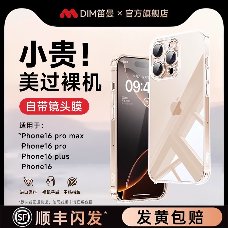 进口冰晶真不变黄美过裸机