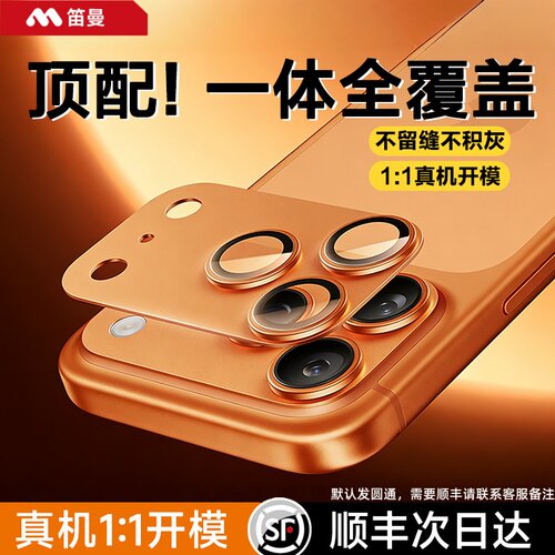 一体式锌合金镜头AR光学增透