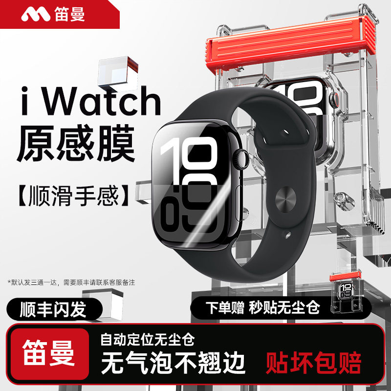 iphone �����ͺ� ���������ǡ������ʱ����������� ��������ƻ���ֱ�S10����ĤiWatch10�ֱ�S9�¿�AppleWatch��ĤS8�ֻ�S7����9ȫ��SEȫ��AR���Ǹֻ�Ĥ