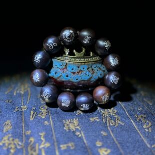 龙虎山法物流通处雷击枣木玉化手工镶银先天八卦龙虎山天师府赋能