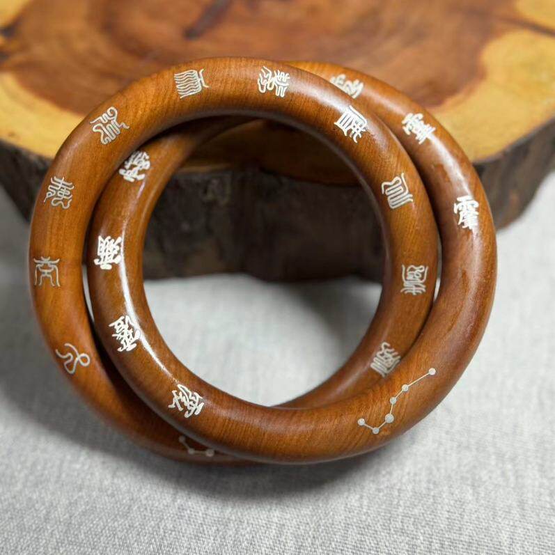 天然雷击枣木纯银镶嵌十字天经阴阳环手镯纯手工一体雕刻男女配饰