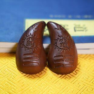 【三清道长】天然枣木圣杯雷击木卦羊角法卦纯手工九宫茭杯雕