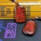 天然雷击枣木玉化五福吊坠挂件赵公明随身牌吊坠车挂件纯手工雕刻