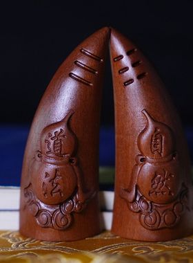 天然雷击枣木牛角圣杯圣卦老料阴阳杯半月卦羊角圣卦万年圣卦手工