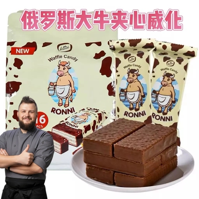 俄罗斯巧克力味大牛威化528克