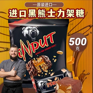 KDV进口黑熊士力架巧克力花生夹心糖