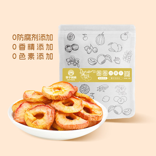 李子妈妈圈圈沙果干180克