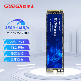 负20 PCIe宽温级定制 NVMe 固德佳GNE 2280固态硬盘 M.2 75°2242