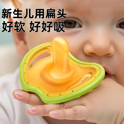 安抚奶嘴超软防胀气新生儿