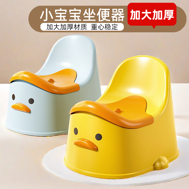 儿童马桶坐便器男童女童宝宝专用