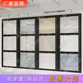 冲孔洞洞板瓷砖展架多功能落地立式 挂墙木地板陶瓷地砖样品展示架