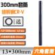 电动扳手加长套筒木工14空心18型19管21头22六角24长27套头26mm17