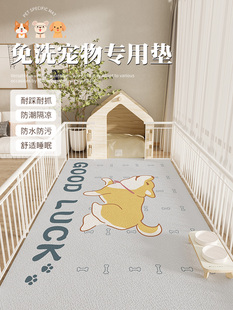 宠物地垫防水防尿防滑pvc养猫专用狗窝围栏垫子可擦免洗狗笼垫板