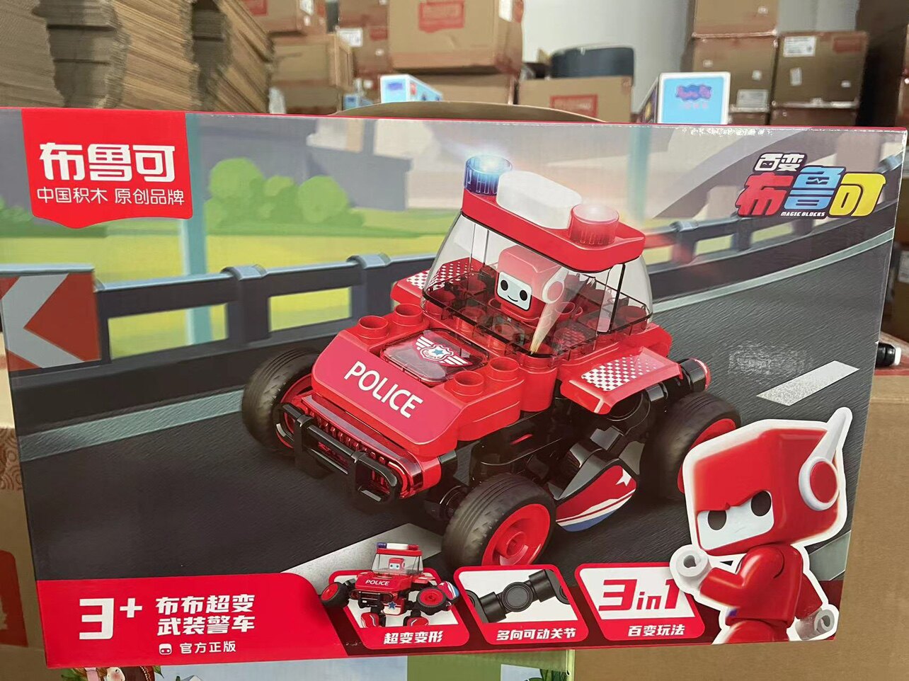 布鲁可超变系列布布超变武装警车鲁鲁全地形挖掘机可可侦查直升机