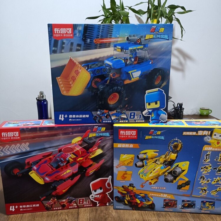 【新品上市】布鲁可积木百变布鲁可战队拼插积木布鲁克儿童玩具车