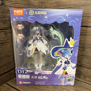 布鲁可正版积木人王者荣耀奇迹版时之奇旅大乔小乔手办拼装模型