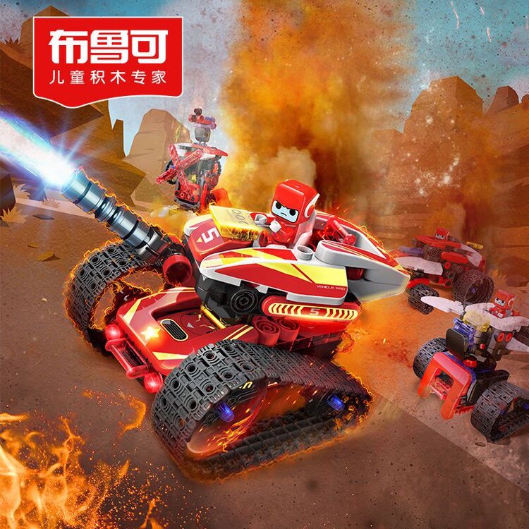 百变布鲁可积木布布赤焰战锤体感遥控坦克大颗粒拼装玩具车62202