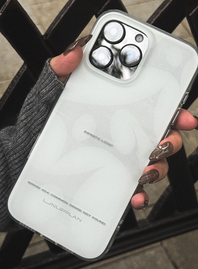 Unliplan 原创设计双层imd手机壳适用苹果17/16iphone15promax新款韩系ins情侣款高级感小众防摔保护套外壳