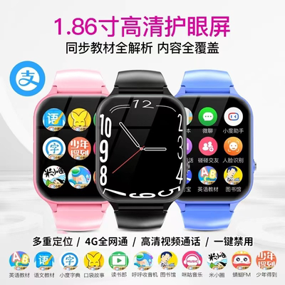 Smartwatch儿童智能手环拍照视频通话防水可插卡定位学生电话手表