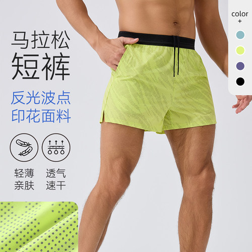 男夏季薄款三角内衬跑步三分短裤