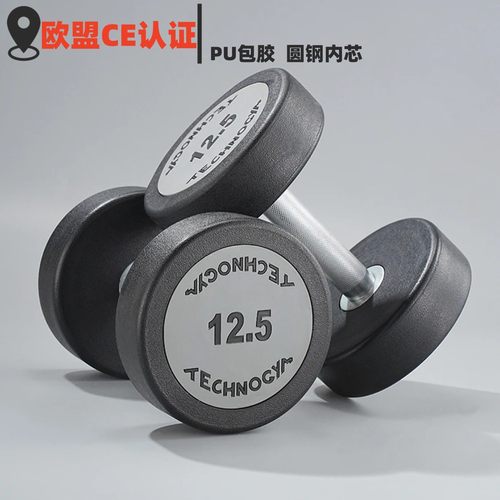 泰诺健款健身房商用家用圆头哑铃