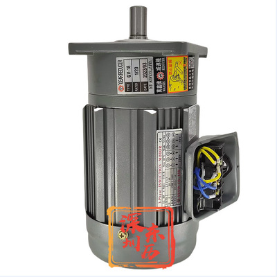 YUSIN宇鑫万鑫电机CV18-200-20S GEAR REDUCER 1/2HP 3-PHASE马达