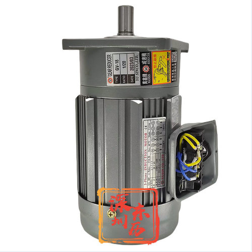 YUSIN宇鑫万鑫电机CV18-200-20S GEAR REDUCER 1/2HP 3-PHASE马达