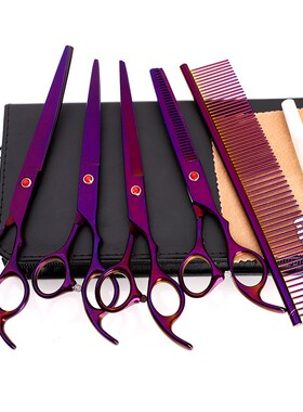 厂家 宠物美容剪刀7寸紫色平剪牙剪弯剪狗狗泰迪剪毛剪刀工具