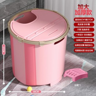 家用免安装浴桶大人浴盆成人浴缸大号洗澡盆儿童洗澡桶折叠泡澡桶